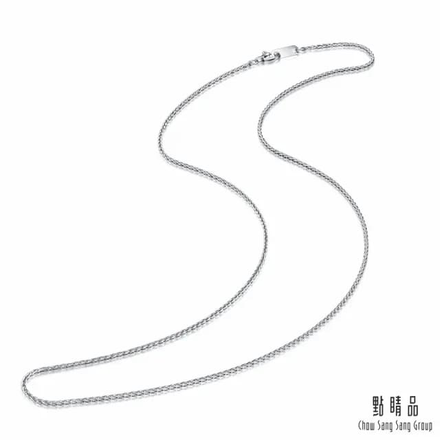 【點睛品】機織素鍊 鉑金項鍊_計價鉑金(45公分)