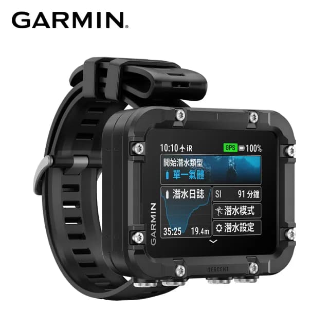 【GARMIN】Descent X30 GPS 潛水電腦