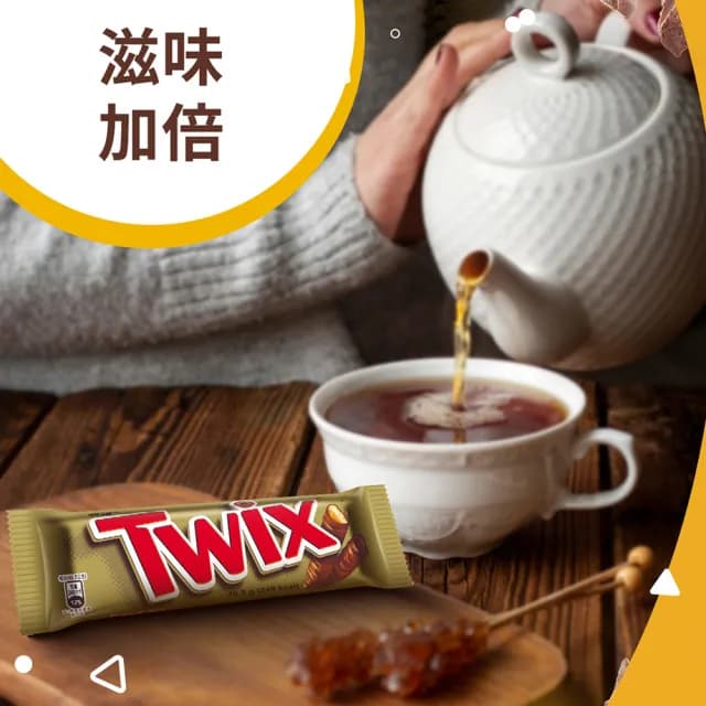 【Twix 特趣】焦糖夾心巧克力 12入(零食/點心)