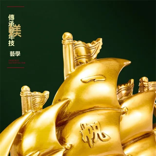 【超微米】一帆風順帆船擺件 招財擺件 客廳玄關酒櫃裝飾 開業喬遷禮物(辦公室招財擺件31*12*28CM)