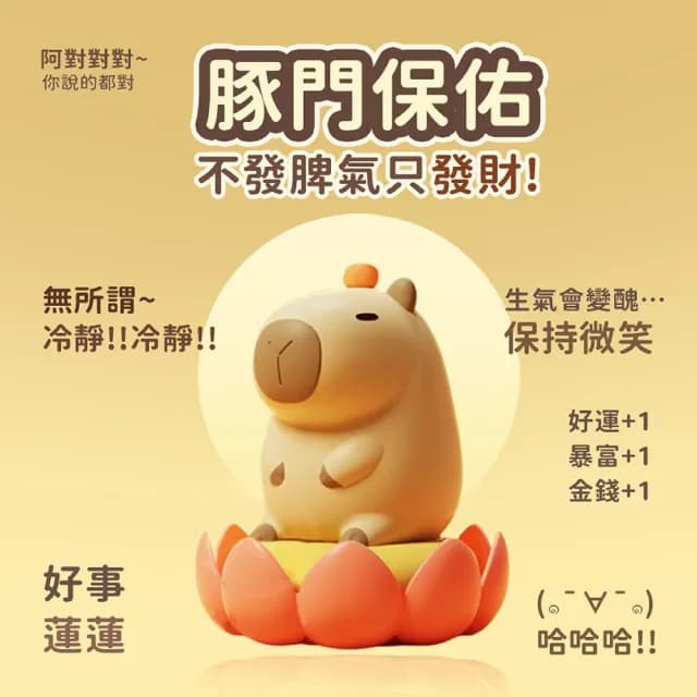 【Mr.U 優先生】拍拍燈 LED伴眠小夜燈(12種款式 可愛造型 夜間氛圍燈 情人節/生日/畢業禮物)