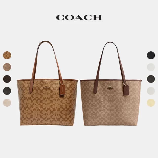 【COACH】蔻馳官方直營 CITY經典Logo托特包 托特手袋-多色任選(5696)