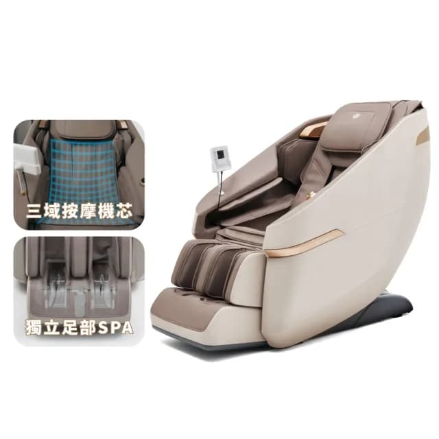 【TAKASHIMA 高島】筋桑 五行美體養生椅(三域獨立按摩機芯/恆溫熱敷/包覆式氣壓/按摩椅A-1320)