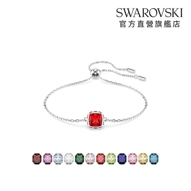 【SWAROVSKI 施華洛世奇】Birthstone 手鏈 方形切割 鍍白金色(12色任選_情人節禮物)