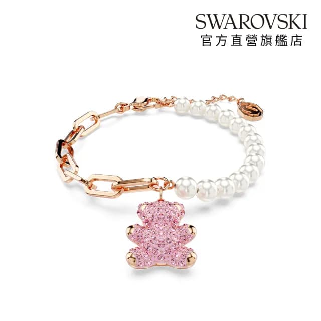 【SWAROVSKI 施華洛世奇】Teddy 手鏈 水晶珍珠 泰迪熊 粉紅色 鍍玫瑰金色(情人節禮物)