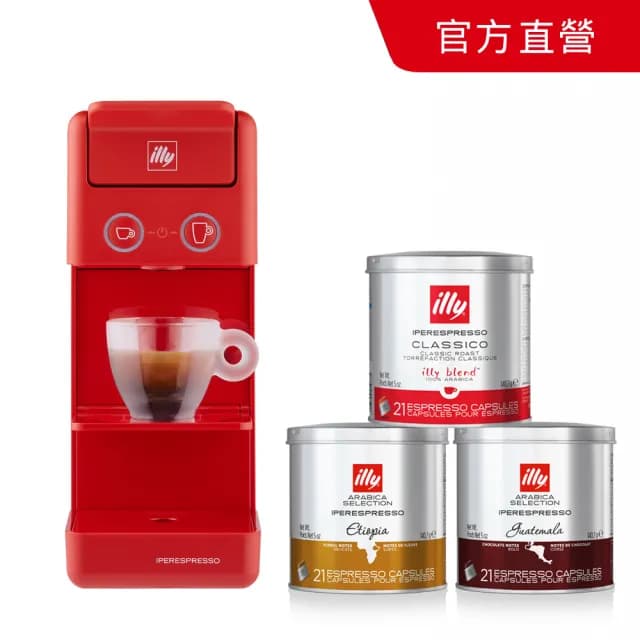 【illy】官方直營 Y3.3 膠囊咖啡機(紅色)