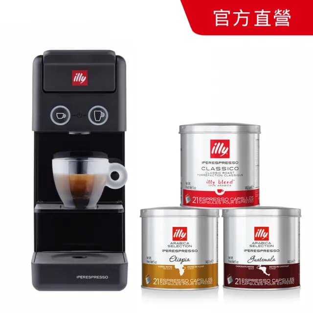 【illy】官方直營 Y3.3 膠囊咖啡機(黑色)