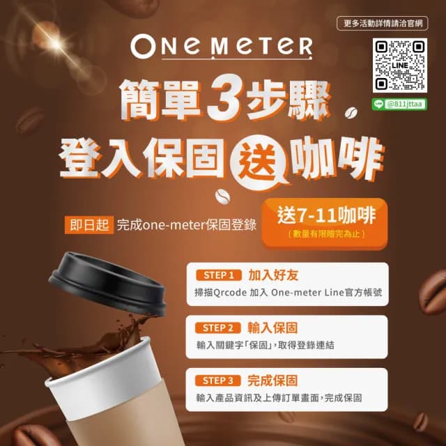 【one-meter】旅行用寬電壓負離子可摺疊速乾吹風機(經典白/沙漠色)