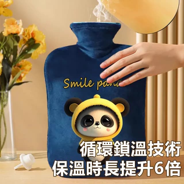 【Nil】雙11 卡通便攜注水熱水袋 被窩敷肚子暖水袋 手/腳/肩/腰熱敷袋 2000ml(暖手袋 暖手寶 暖宮袋)