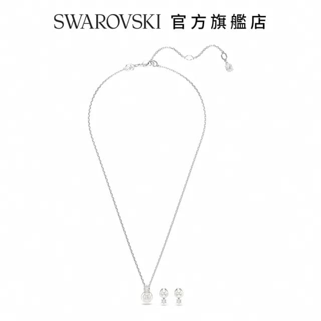 【SWAROVSKI 施華洛世奇】Matrix 套裝 水晶珍珠 圓形切割 白色 鍍白金色(情人節禮物)