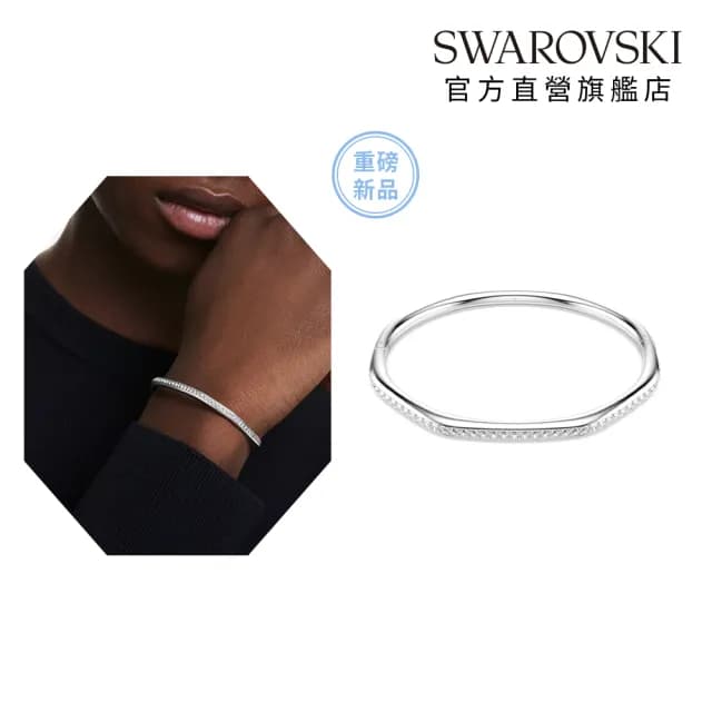 【SWAROVSKI 施華洛世奇】Dextera 手鐲 八邊形 圓形切割 白色 鍍白金色(情人節禮物)