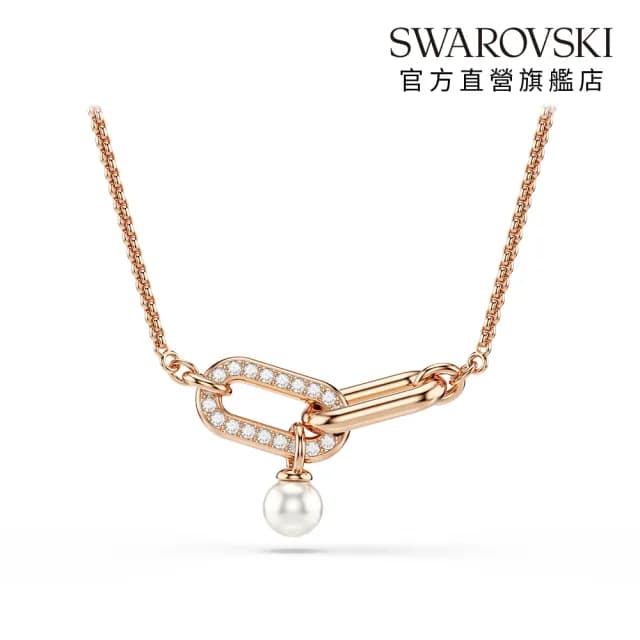 【SWAROVSKI 施華洛世奇】Constella 鏈墜 水晶珍珠 圓形切割 白色 鍍玫瑰金色(情人節禮物)