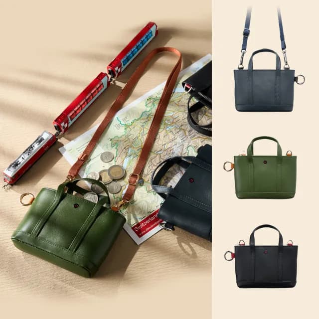 【MONDAINE 瑞士國鐵】真皮迷你托特零錢包｜可手拿・可斜背(三色任選)