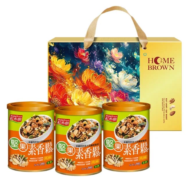 【紅布朗】堅果素香鬆3入禮盒(送禮推薦/年節/春節/過年/尾牙禮品/伴手禮/長輩/養生/素食)