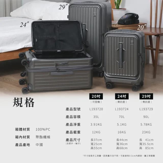 【Arlink】鯨魚箱 29吋行李箱 上掀式行李箱 1:9+37開｜五輪行李箱｜杯架手機架掛勾TSA(行李箱29吋/旅行箱)