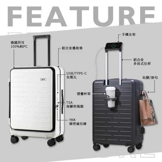 【Arlink】24吋行李箱 1:9 上掀式｜防爆防水 YKK拉鍊｜減震煞車輪｜純PC材質(上開行李箱/旅行箱)