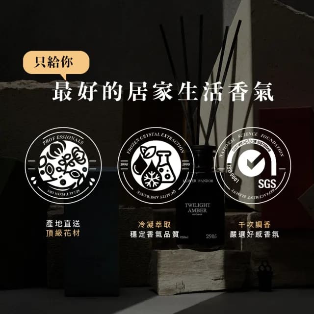 【KLOWER PANDOR】KP記憶香氛 沉浸式空間擴香瓶250ml(多款任選)