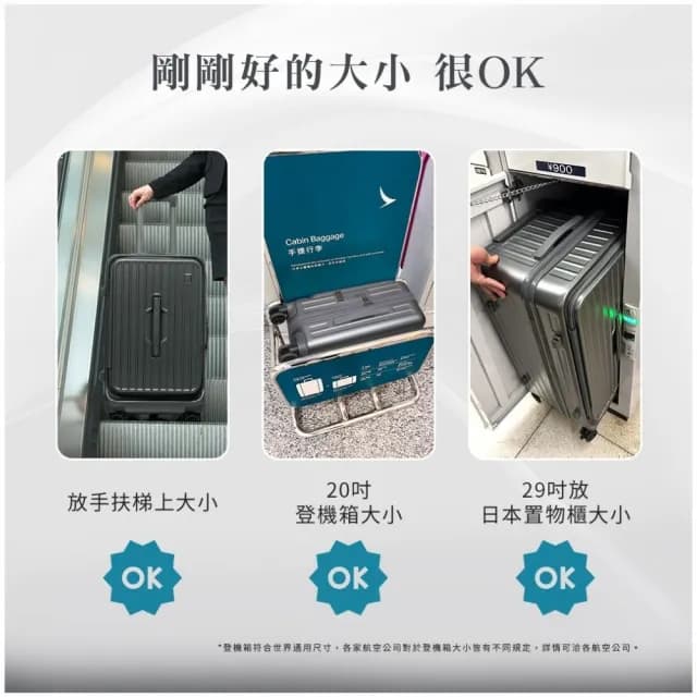 【Arlink】鯨魚箱 行李箱24吋 上掀式行李箱 1:9+37對開｜五輪行李箱｜PC材質(雙開行李箱/杯架掛勾手機架)