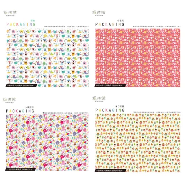 【CLEAN 克林】紙博館 2K 禮品包裝紙 30入/包 11款可選(包裝紙 禮品包裝紙 節慶包裝紙 DIY手作 禮物包裝)