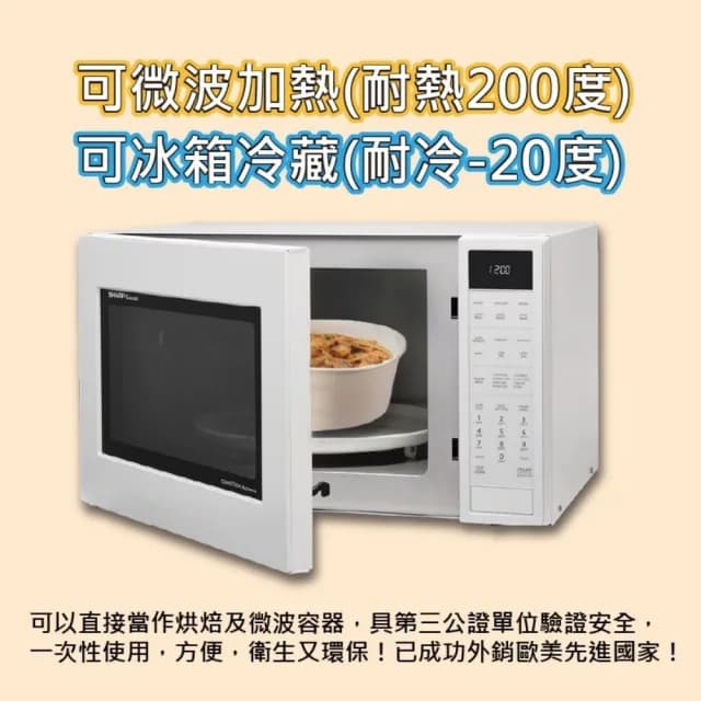 【CLEAN 克林】1000cc環保無塑圓形餐盒 50組(可微波 扁碗 紙碗 植纖碗 免洗餐具 紙餐盒 保鮮盒)