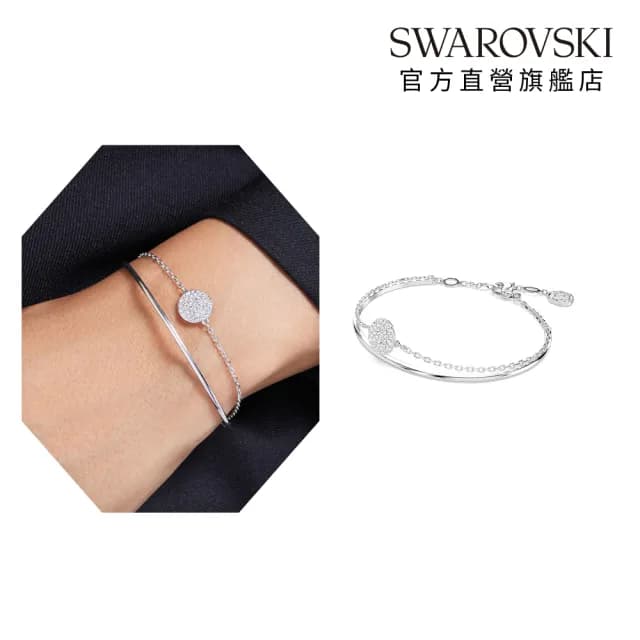 【SWAROVSKI 施華洛世奇】Sublima 手鐲 白色 鍍玫瑰金色/鍍白金色(2色任選_情人節禮物)