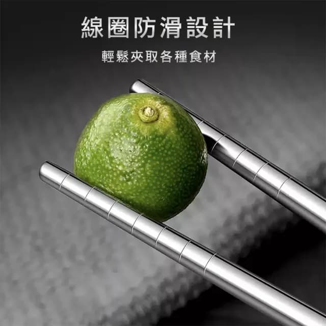 【midou】質感304防滑不鏽鋼筷盒裝五雙入(304筷子5雙家庭組 家用304不鏽鋼筷 304餐具)