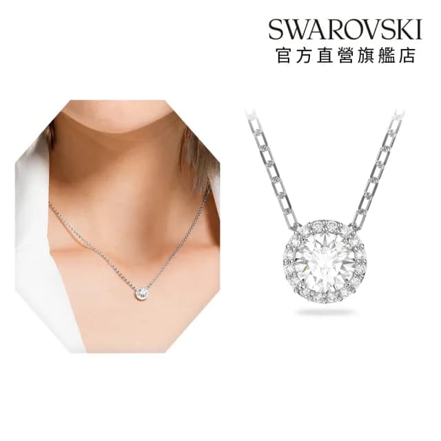 【SWAROVSKI 施華洛世奇】Lifelong Heart/Una Angelic 鏈墜/耳環 心形/圓形 鍍玫瑰金色/鍍白金色(4款任選)