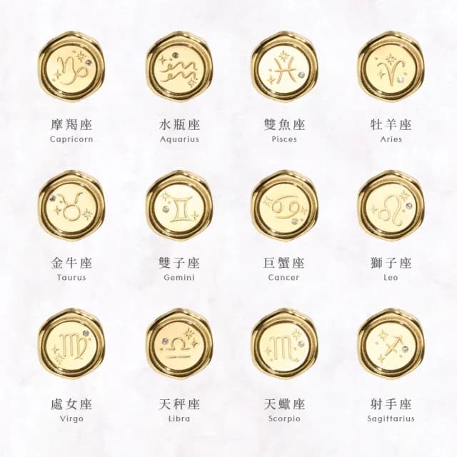 【vacanza】純鋼飾品｜星座｜十二星座封蠟・純鋼戒指_金色 多款任選