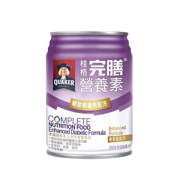 【桂格完膳】糖尿病適用完膳營養素禮盒250ml×8入x1盒(送禮推薦/保健禮盒)