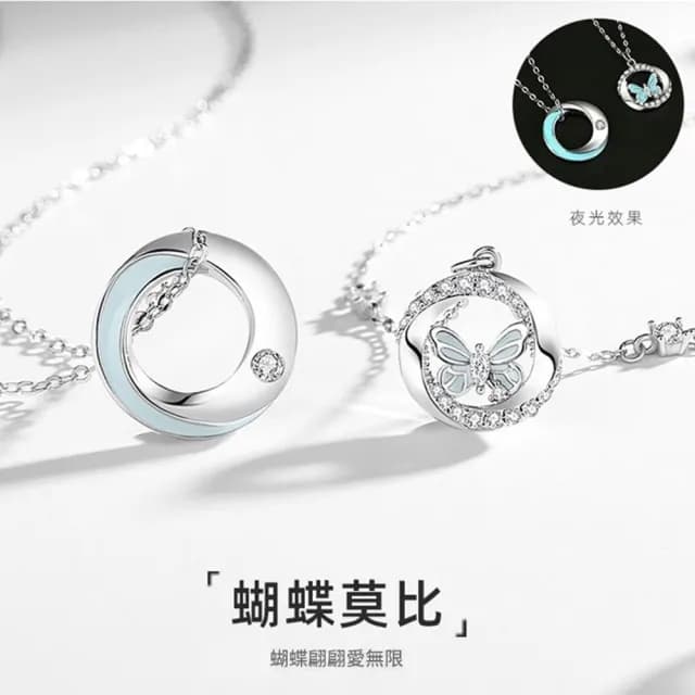 【巴黎精品】現貨+預購 頂級925純銀項鍊女項鍊項鏈鎖骨鍊情人節禮物情侶對鍊(蝴蝶莫比男女飾品a1li85)