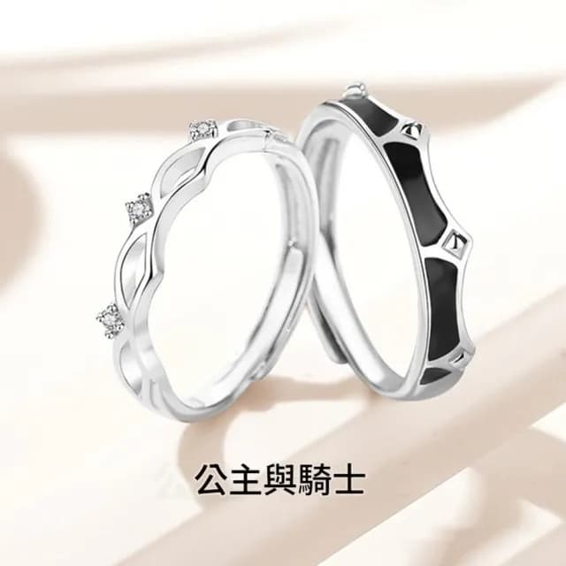 【巴黎精品】現貨+預購 頂級925純銀戒指婚戒女鑽戒開口戒情侶對戒尾戒情人節禮物(公主騎士男女飾品a1li54)