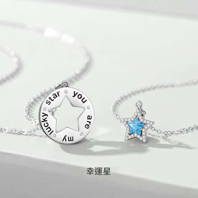 【巴黎精品】現貨+預購 頂級925純銀項鍊女項鍊項鏈鎖骨鍊情人節禮物情侶對鍊(幸運星項鍊男女飾品a1li27)