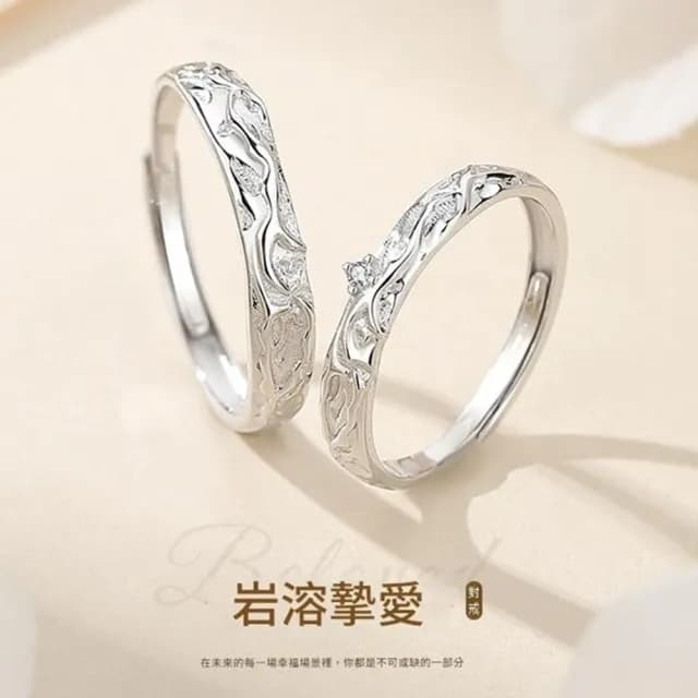 【巴黎精品】現貨+預購 頂級925純銀戒指婚戒女鑽戒開口戒子情侶對戒尾戒情人節禮物(岩溶摯愛男女飾品a1li2)