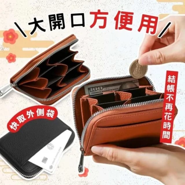 【享屋】日幣錢包-PU皮革 無硬幣圖款(皮包分隔錢包 RFID 防盜刷卡包 日幣零錢包 皮夾 零錢包)