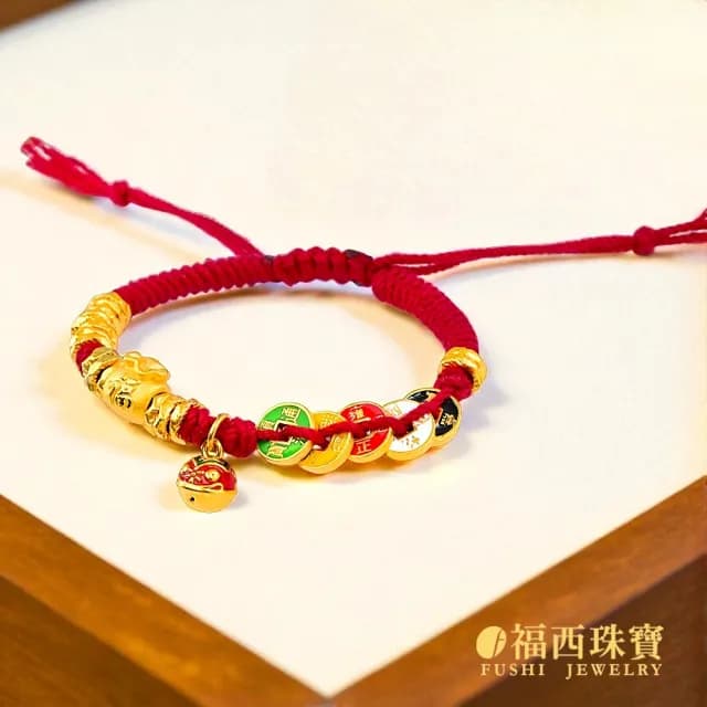 【福西珠寶】雙11黃金盤纏手鍊 吞金獸金盤纏鏨刻編繩黃金手鏈 本命年紅繩(金重0.85錢正負0.03錢)