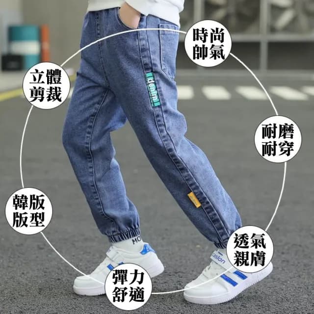 【小衣衫童裝】中大男童韓版彈力牛仔休閒束口長褲(1141003)