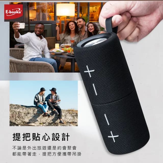 【E-books】D68 藍牙5.4 TWS雙喇叭聲道串聯磁吸音箱