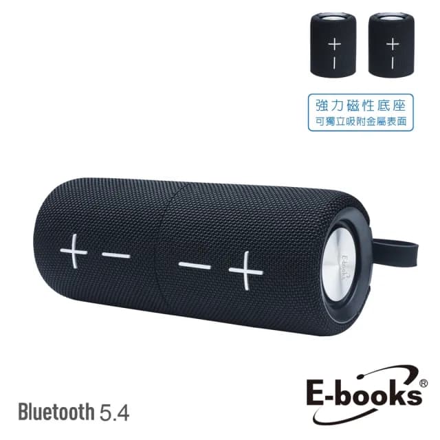【E-books】D68 藍牙5.4 TWS雙喇叭聲道串聯磁吸音箱