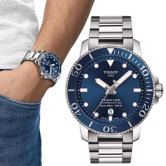 【TISSOT 天梭】Seastar 1000海星300米潛水機械錶-43mm/藍(T1204071104103)