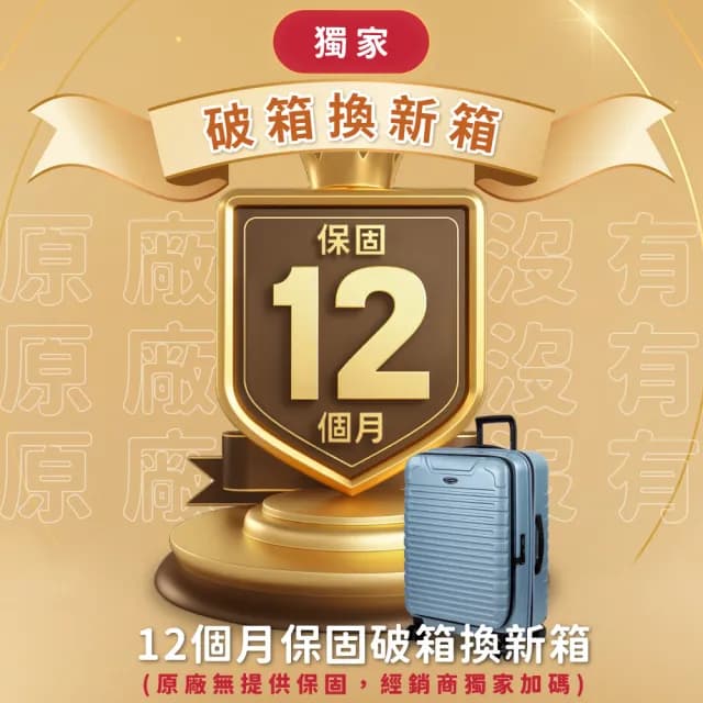 【eminent 萬國通路】28吋 KK60 防盜拉鍊 德國拜耳PC 前開式 上掀式 行李箱 旅行箱(送20項 旅遊用品登機箱)