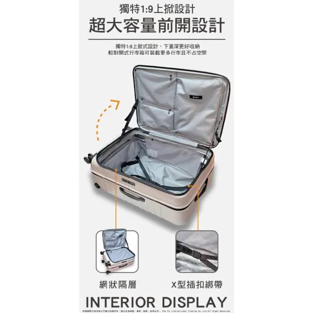 【eminent 萬國通路】28吋 KK60 防盜拉鍊 德國拜耳PC 前開式 上掀式 行李箱 旅行箱(送20項 旅遊用品登機箱)