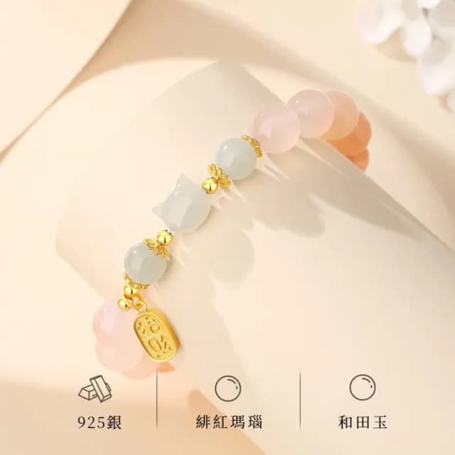 【小福貓】彩虹瑪瑙貓咪手鍊(手串 女 貓頭 七夕 禮物)