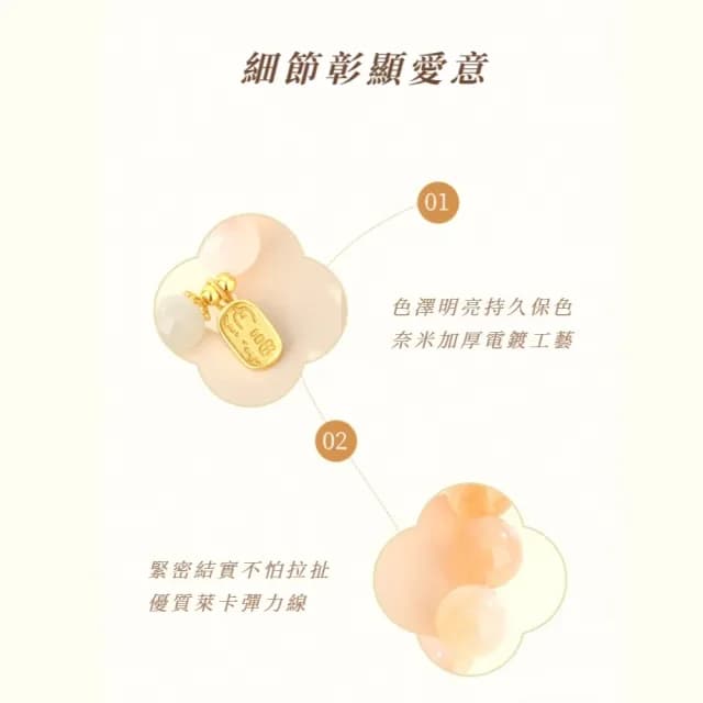 【小福貓】彩虹瑪瑙貓咪手鍊(手串 女 貓頭 七夕 禮物)