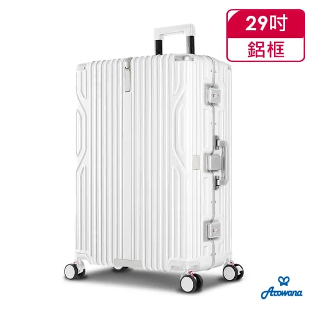 【Arowana 亞諾納】29吋極致美學煞車避震輪鋁框行李箱/旅行箱(加碼送數位電子秤)