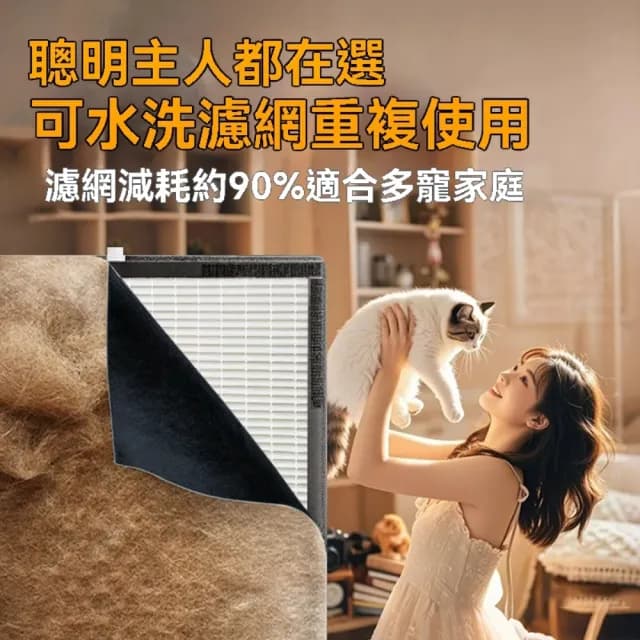 【寵享家】全自動吸貓毛神器 空氣清淨機 吸附狗毛 貓咪浮毛吸附器 寵物除臭機 空氣淨化器(適用面積50平方)