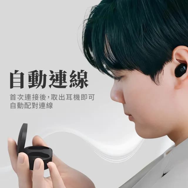 【聆翔】黑曜石6.0無線耳機 K150