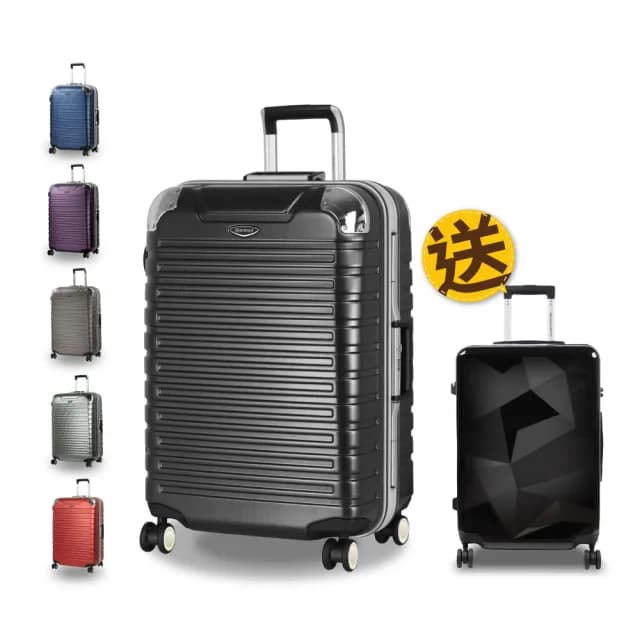 【eminent 萬國通路】28吋 輕量 雙排輪 鋁框 霧面 9Q3 行李箱 買一送一 旅行箱 拉桿箱(多色任選)