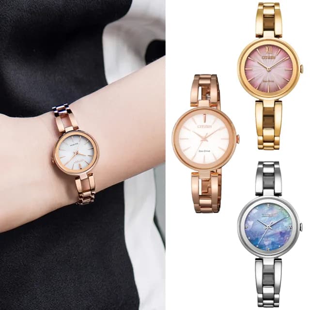 【CITIZEN 星辰】LADYS系列 光動能 手環時尚腕錶 禮物 送禮 推薦(三款可選)