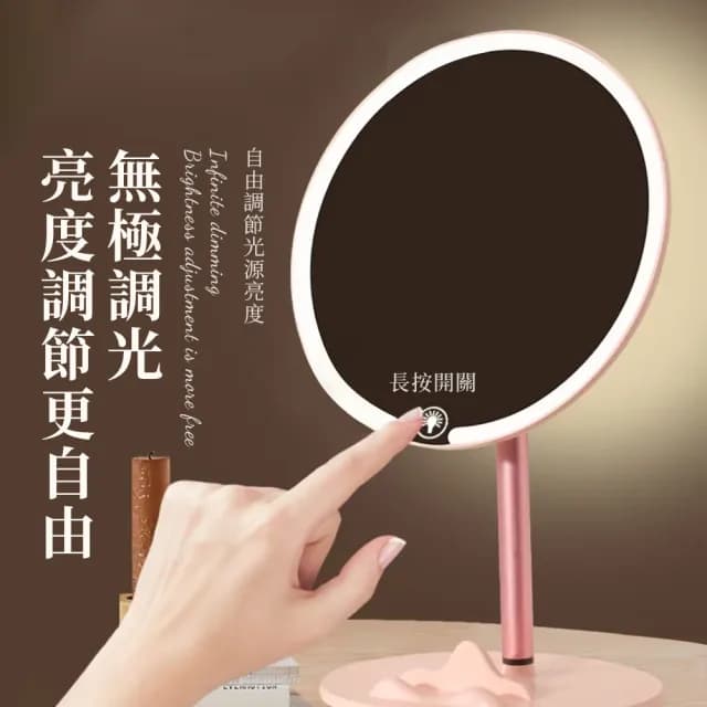 【MAANGE 瑪安格】LED燈桌面 補光燈化妝鏡-8.5吋(4K高清大鏡面美妝鏡/三色光化妝燈鏡/交換禮物)