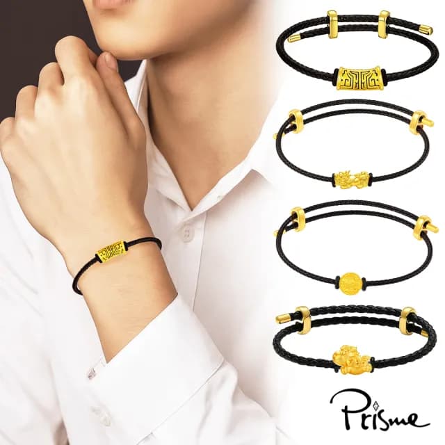 【Prisme】黃金手鍊 送禮男生 9999純金墜飾手環 多款(金重：約0.08錢±0.03)